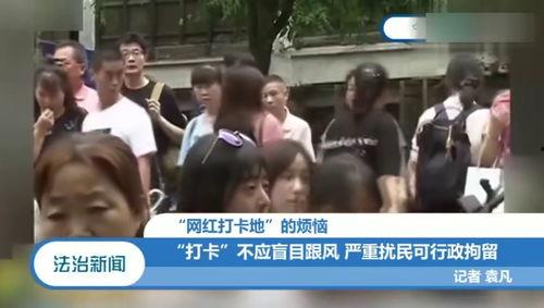 网红地烦恼,揭秘热门景点背后的隐忧与挑战